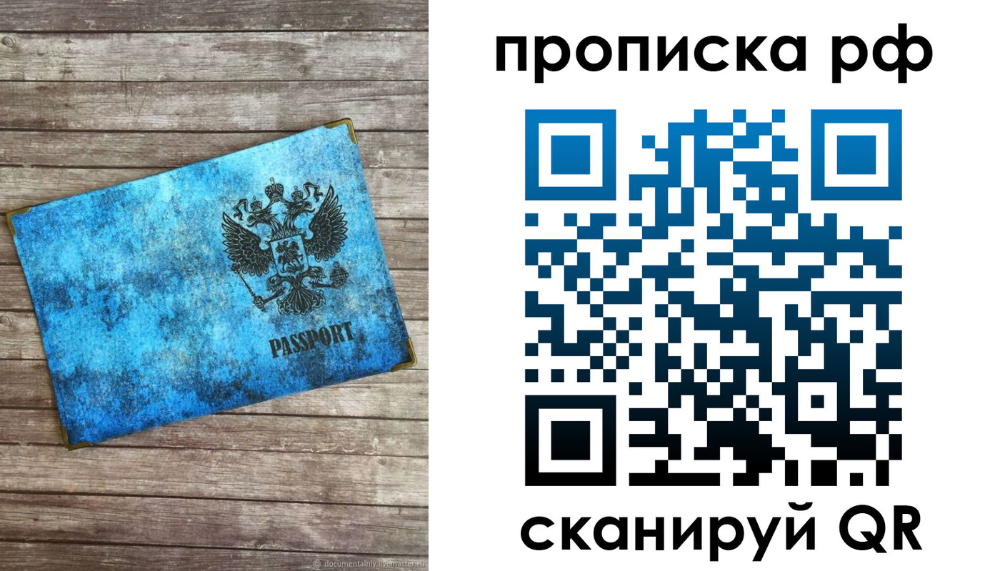 временная регистрация госуслуги в Артёме