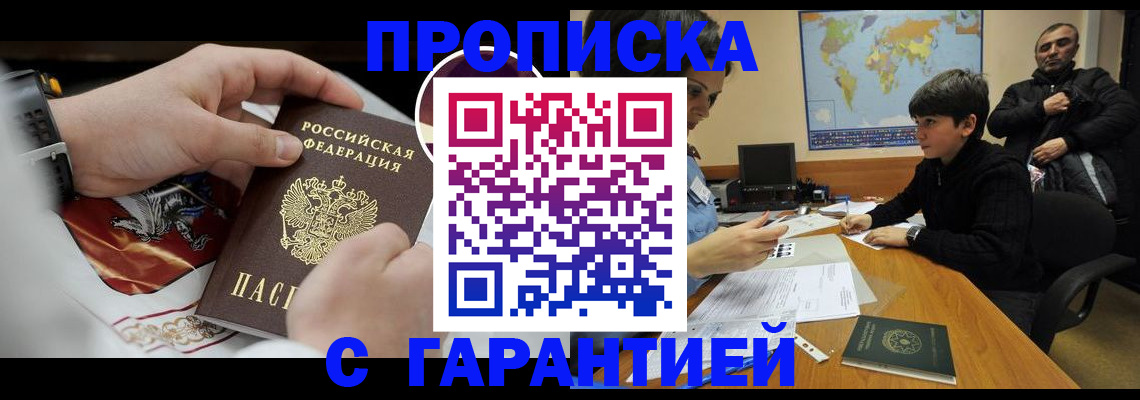 форма 3 в Артёме