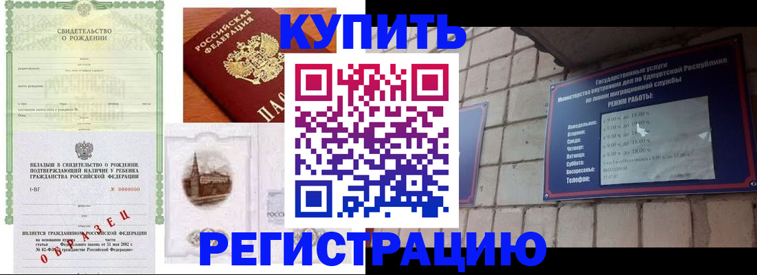 форма 3 в Артёме