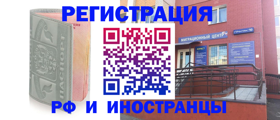 временная прописка в Артёме
