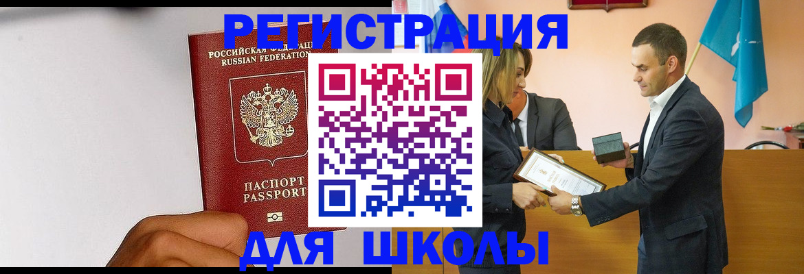 временная регистрация госуслуги в Артёме