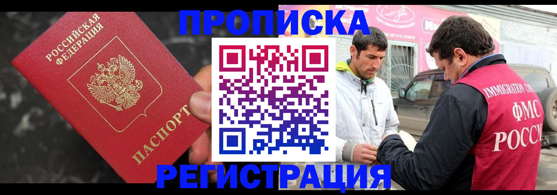 временная регистрация госуслуги в Артёме